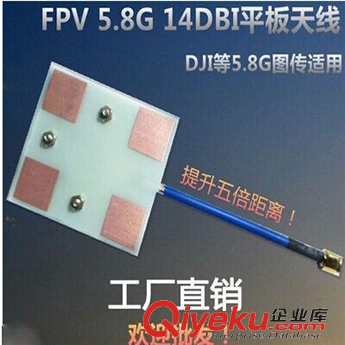 圖傳天線設備 3DR Radio telemetry 433MHZ 數傳 APM 兼容海盜