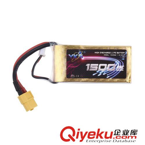 模型電池 YKS 3S 11.1V 1500MAH 25C 航模電池  QAV250動力電池 云臺鋰電池