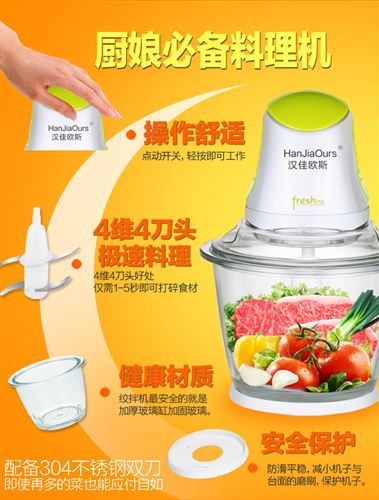 攪拌機、料理機 家用小型電動多功能絞肉機 臺式絞肉機碎肉機