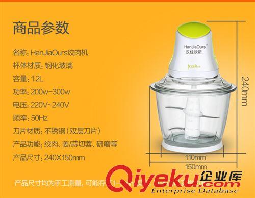 攪拌機、料理機 家用小型電動多功能絞肉機