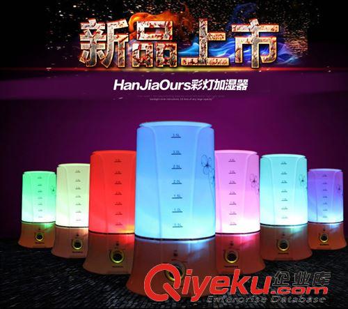 加濕器 七彩燈空氣加濕器噴霧機(jī)