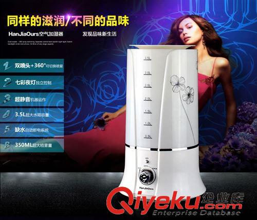 加濕器 廠家直銷空氣加濕器