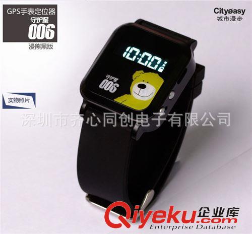 智能穿戴 城市漫步守護星006智能手環GPS定位兒童老人手表SOS遠程求救原始圖片2