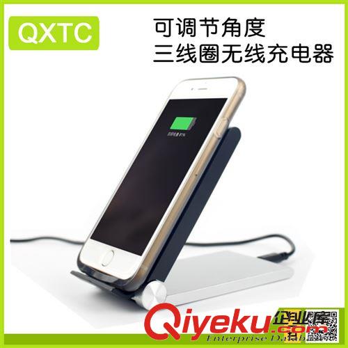 手機無線充電器 NEOpine手機無線充電器三線圈可調節角度三線S6蘋果無線充電發射