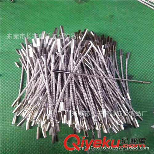 鋼絲繩 批發(fā)304包膠鋼絲繩 燈具鋼絲繩，鑰匙圈鋼絲繩