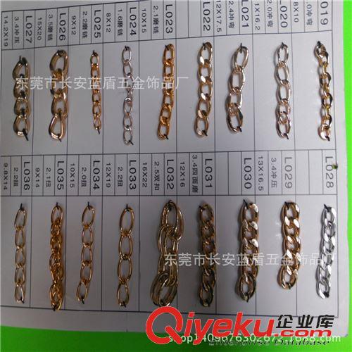 鏈條 廠家直銷各款服飾鏈條  箱包鏈條穿皮鏈條原始圖片2