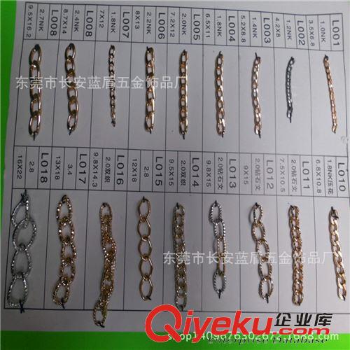 鏈條 廠家直銷各款服飾鏈條  箱包鏈條穿皮鏈條原始圖片3