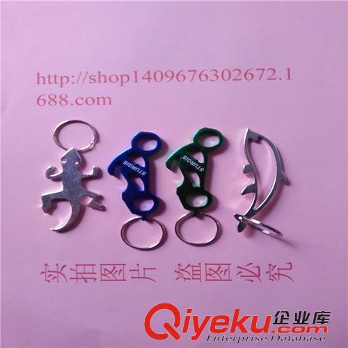 開瓶器 大量批發(fā)創(chuàng)意金屬禮品開瓶器，動物形狀開瓶器，原始圖片2