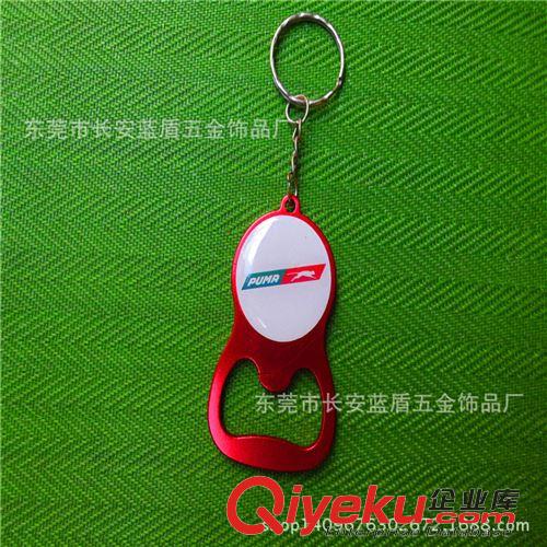 開(kāi)瓶器 廠家供應(yīng)織帶開(kāi)瓶器 禮品開(kāi)瓶器 質(zhì)美價(jià)廉原始圖片2