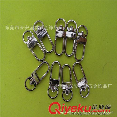 狗扣   廠家新款上市 小8字鋼絲扣狗扣 鑰匙 箱包用品 質(zhì)量可靠