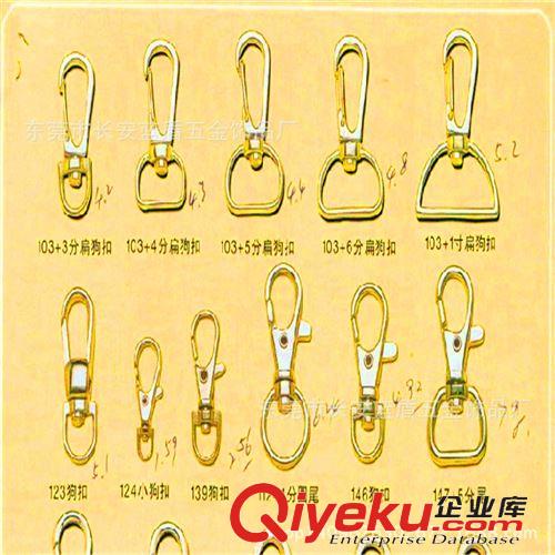 狗扣   廠家供應(yīng)各種鋅合金狗扣  箱包皮具 鑰匙扣用品原始圖片2