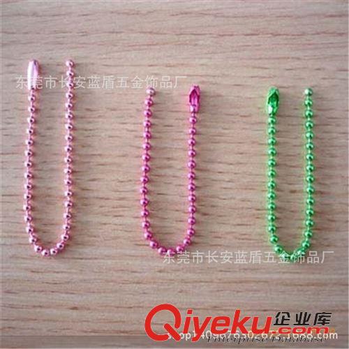 珠鏈 飾品波珠鏈批發(fā) 專業(yè)制作飾品珠鏈 不銹鋼珠鏈 彩色珠鏈 歡迎訂購原始圖片2