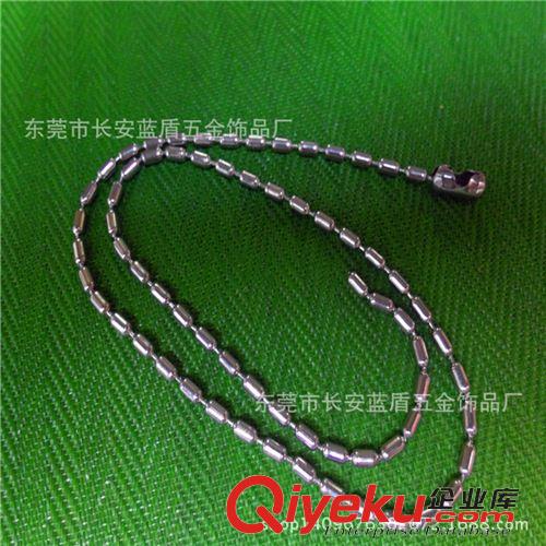 珠鏈 廠家直銷低價(jià)環(huán)保珠鏈  波珠鏈 竹節(jié)鏈 彩色窗簾珠鏈原始圖片2