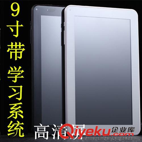 平板電腦 平板電腦四核9英寸學習系統(tǒng) 電腦 wifi攝像頭 平板學習機
