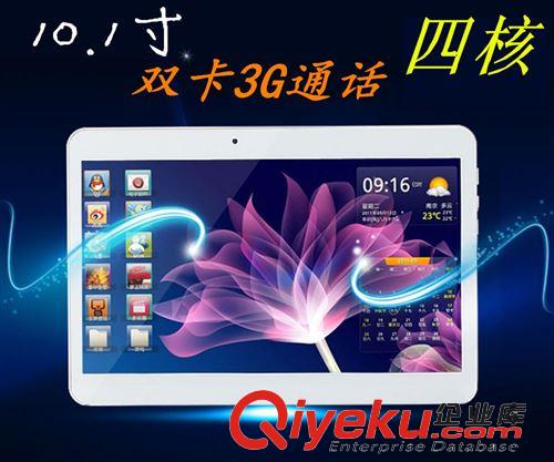 平板電腦 win8平板電腦 英特爾四核8寸 平板電腦 正版windows8.1電腦
