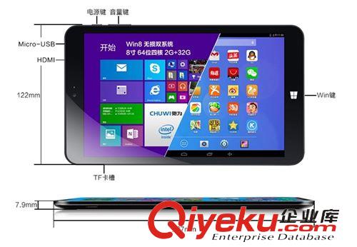 平板電腦 win8平板電腦 英特爾四核8寸 平板電腦 正版windows8.1電腦原始圖片3