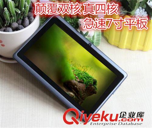 平板電腦 10寸平板電腦 四核平板 打電話平板電腦 4G通話 IPS屏 帶導航