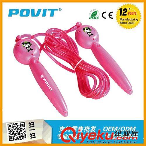 跳繩 POVIT 動(dòng)感音樂跳繩 兒童音樂跳繩  防滑手柄繩長可調(diào)音樂跳繩