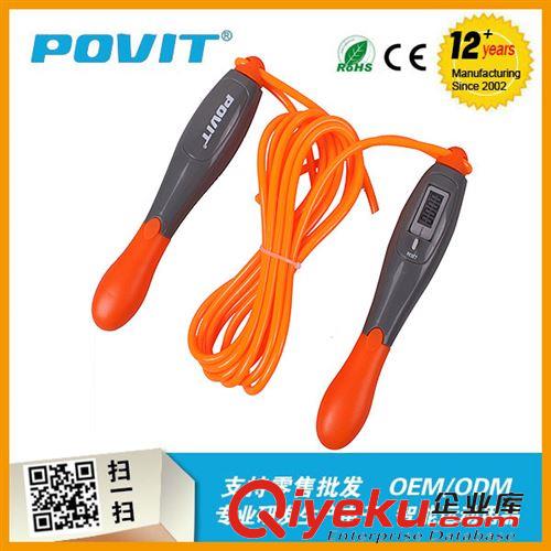 跳繩 POVIT電子計數(shù)卡路里跳繩學(xué)生體育跳繩電子跳繩PVC跳繩