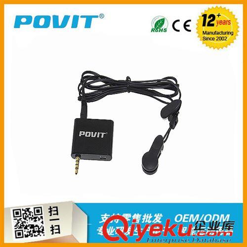 智能產(chǎn)品 POVIT 廠家直銷帶時鐘功能心率計 無線運(yùn)動胸帶心率表 電子心率計
