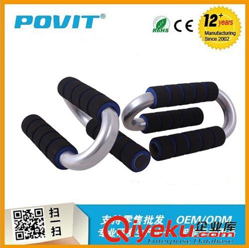 俯臥撐 POVIT 計(jì)數(shù)卡路里俯臥撐支架 累計(jì)計(jì)時(shí) 卡路里消耗健身俯臥撐