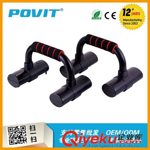 俯臥撐 POVIT 室內(nèi)健身俯臥撐器  電子計(jì)數(shù)卡路里俯臥撐 防滑俯臥撐架