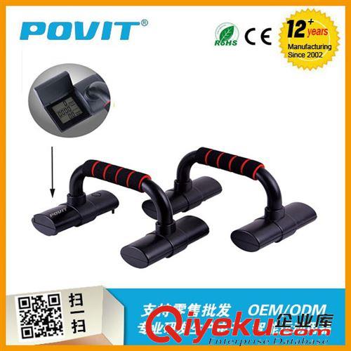 俯臥撐 POVIT 計(jì)數(shù)卡路里俯臥撐支架 累計(jì)計(jì)時(shí) 卡路里消耗健身俯臥撐原始圖片2