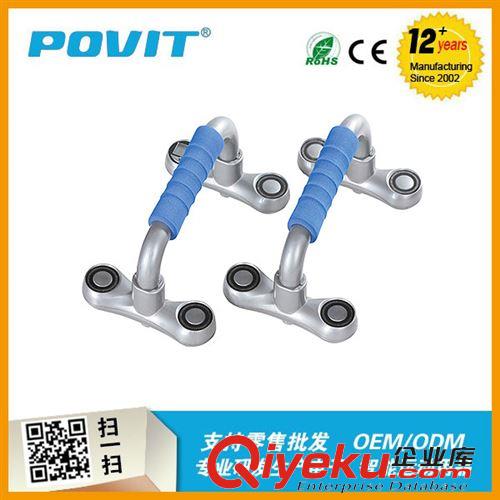俯臥撐 POVIT 室內(nèi)電子卡路里俯臥撐 健身器材 消耗能量練手臂腹肌