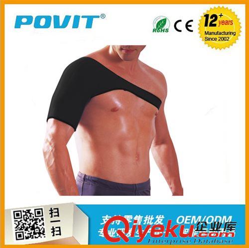 護(hù)具 普為特高級透氣護(hù)腕 籃球足球防撞護(hù)具 運(yùn)動保暖登山騎行護(hù)腕