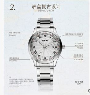 艾奇 正品艾奇手表 韓版時(shí)尚復(fù)古情侶手表男士石英表女表 男表防水8728原始圖片3