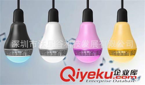 藍牙音箱 LED變色音響七彩藍牙燈泡智能藍牙音箱燈智能家居燈手機APP控制