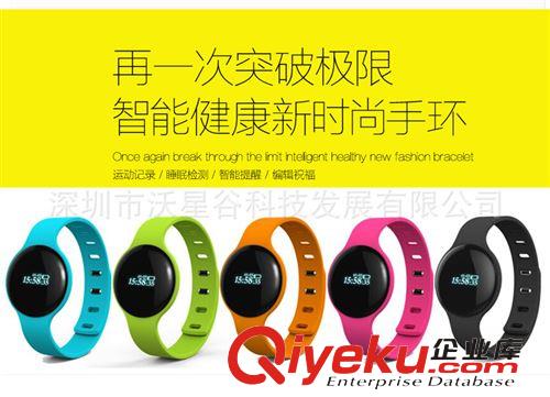 智能手環 廠家直銷智能藍牙手環H8健康運動手環支持心率監測智能穿戴