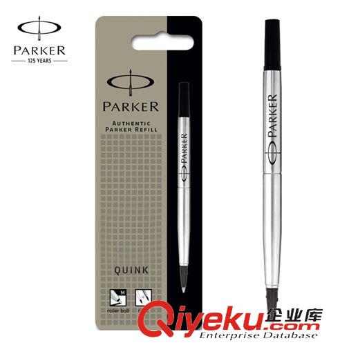 替芯、筆芯 PARKER 派克第五元素超滑筆芯 4色裝 簽字筆芯 僅用于精英