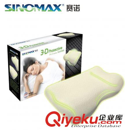 記憶枕 SINOMAX賽諾慢回彈枕頸椎竹炭釋壓枕記憶枕頭健康睡眠護頸枕頸椎