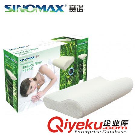 記憶枕 SINOMAX賽諾慢回彈枕頸椎竹炭釋壓枕記憶枕頭健康睡眠護頸枕頸椎