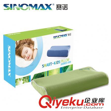 記憶枕 SINOMAX賽諾慢回彈枕頸椎竹炭釋壓枕記憶枕頭健康睡眠護頸枕頸椎