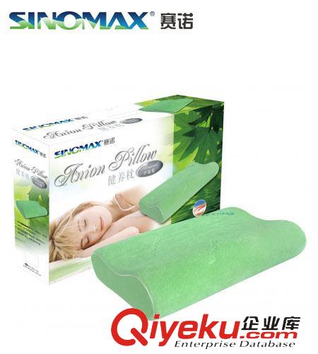 記憶枕 SINOMAX賽諾慢回彈護頸枕頸椎保健枕頭雪絨花記憶枕黑鉆石升級版