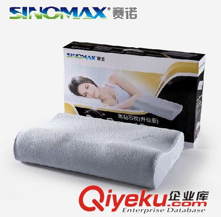 記憶枕 SINOMAX賽諾魔力枕磁療太空記憶枕頭綿慢回彈頸椎病用護頸保健枕