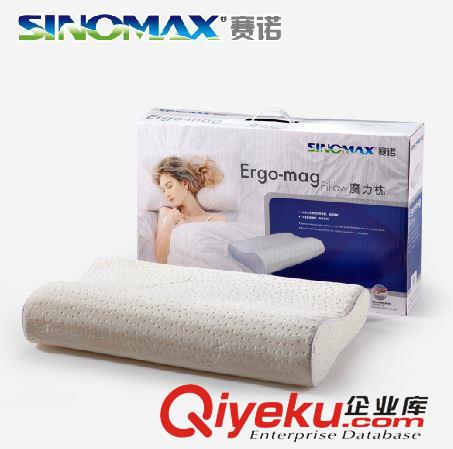 記憶枕 SINOMAX賽諾魔力枕磁療太空記憶枕頭綿慢回彈頸椎病用護頸保健枕