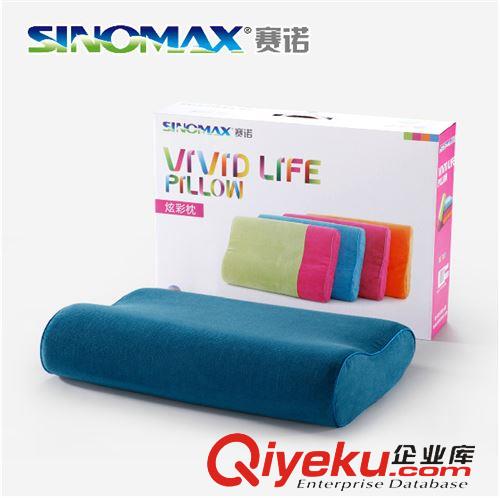 記憶枕 SINOMAX賽諾魔力枕磁療太空記憶枕頭綿慢回彈頸椎病用護頸保健枕