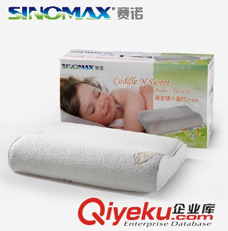 記憶枕 SINOMAX賽諾護頸枕珍珠太空枕低矮版 頸椎枕記憶枕頭頸椎修復枕