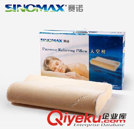 記憶枕 SINOMAX賽諾沁冰樂暖涼清涼沁涼枕頭枕凝膠枕頭雙枕套保健枕頭頸