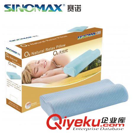 記憶枕 SINOMAX賽諾磁療太空記憶枕頭太空雙人枕記憶綿慢回彈加長枕頭芯