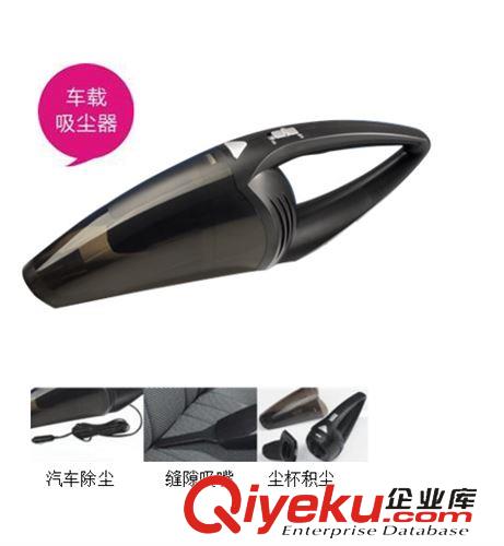 家用吸塵器 海爾手持車載吸塵器ZB75-3 全國聯保 便攜式干式吸塵器  海爾zp原始圖片2