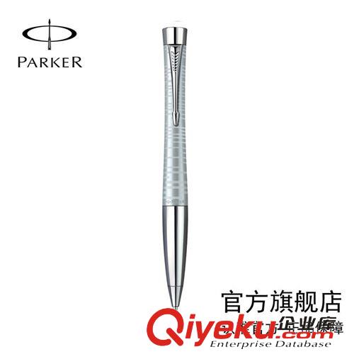 圓珠筆、中油筆 PARKER 派克 卓爾玫瑰金 原子筆 圓珠筆 禮品筆 商務(wù)