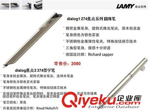 鋼筆 【正品促銷】LAMY凌美dialog1 274焦點系列 圓珠筆 商務禮品定制原始圖片3