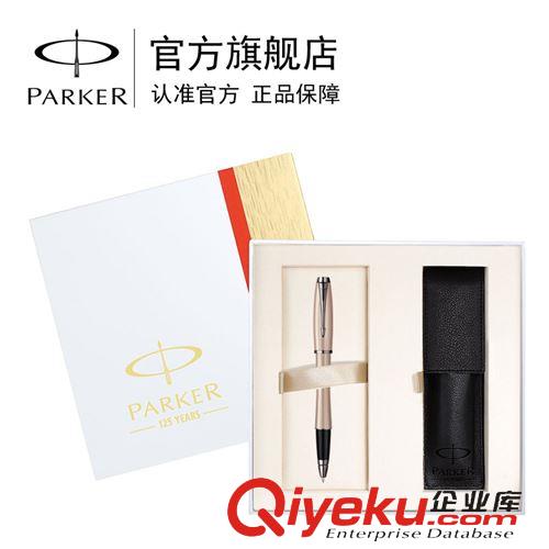 寶珠筆、簽字筆 gd原裝zp派克鋼筆Parker 威雅黑色膠桿寶珠筆 定制禮品