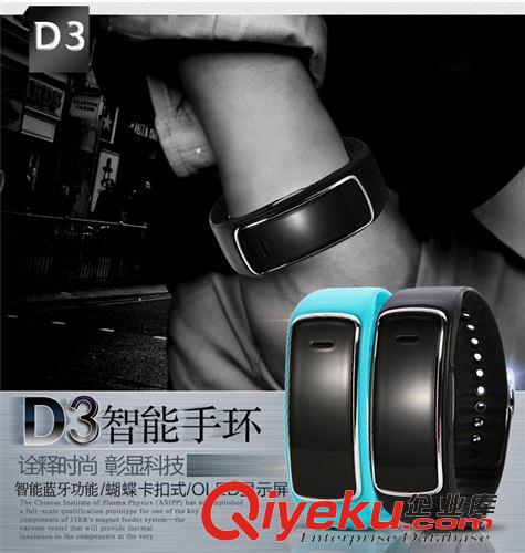 智能手環 藍牙智能手環智能手鐲心率睡眠監測DZ09定制禮品亦青藤運動手表