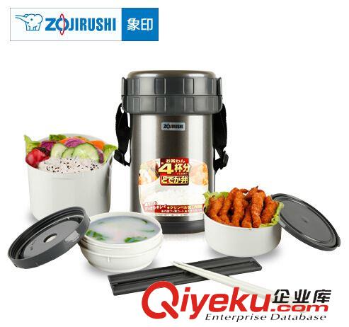 保鮮盒、飯盒 象印保溫飯盒 SL-XB20 不銹鋼真空/便當(dāng)罐/保溫罐 大容量 2.0L