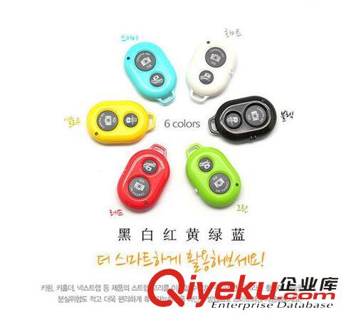 藍(lán)牙自拍器 手機(jī)藍(lán)牙無線自拍sq 蘋果 安卓雙系統(tǒng)通用自拍器 外單爆款產(chǎn)品